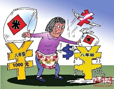 什么钱最不值钱
