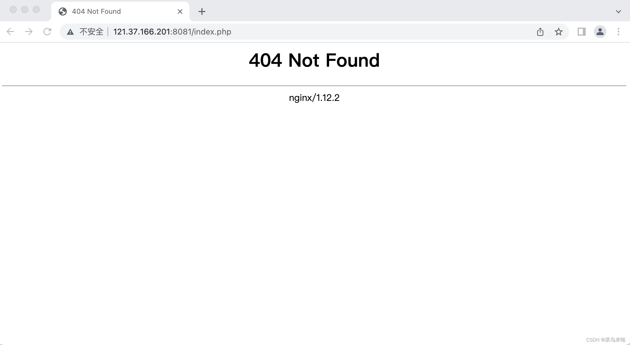 404报错