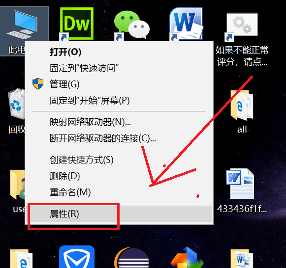 虚拟内存设置多少