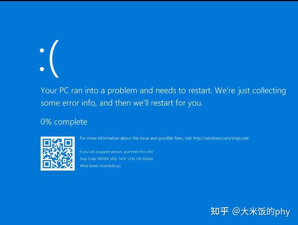 电脑为什么蓝屏