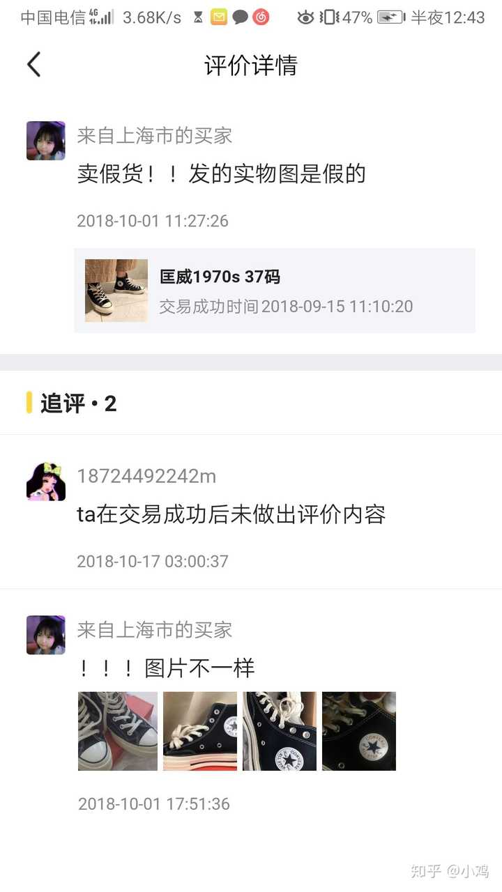微博有访客记录吗
