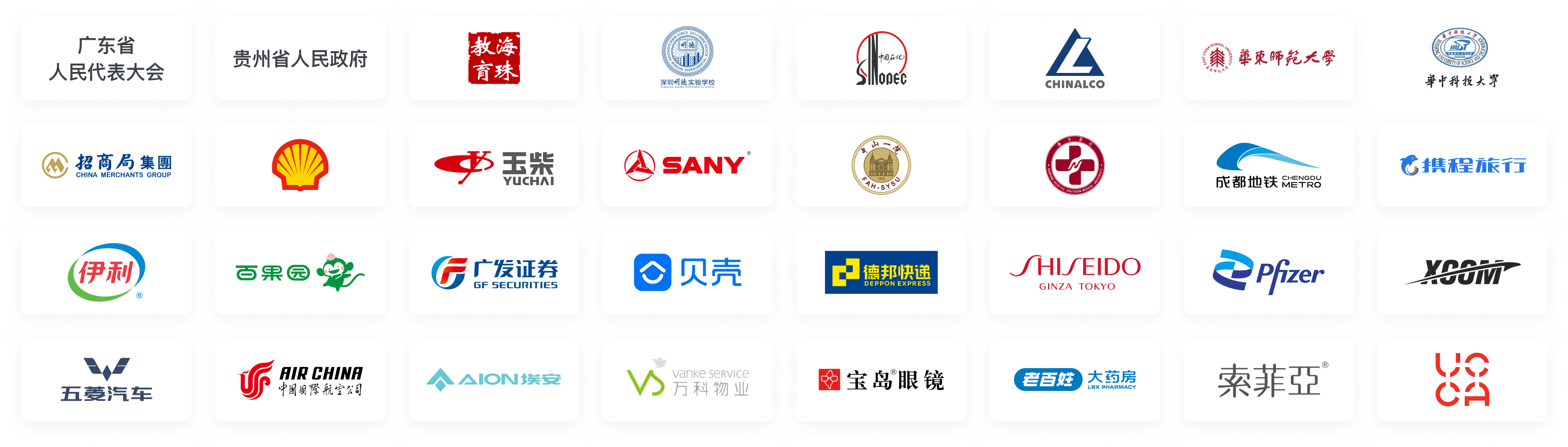 微信属于哪个公司