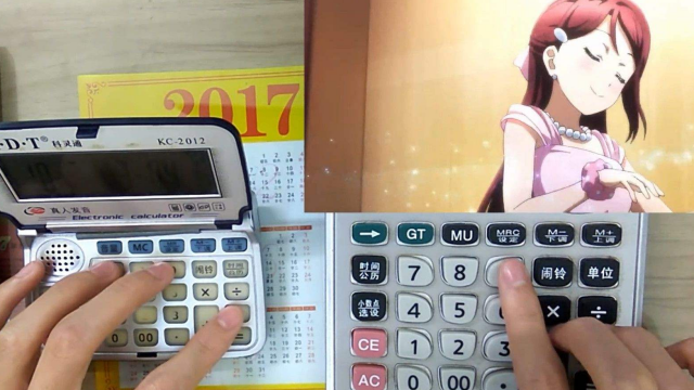 用计算器弹音乐
