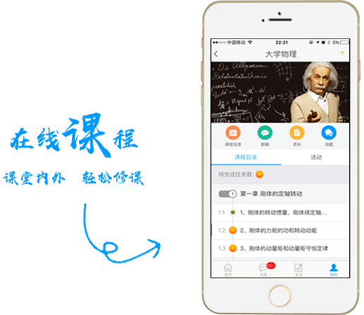 学习通位置签到