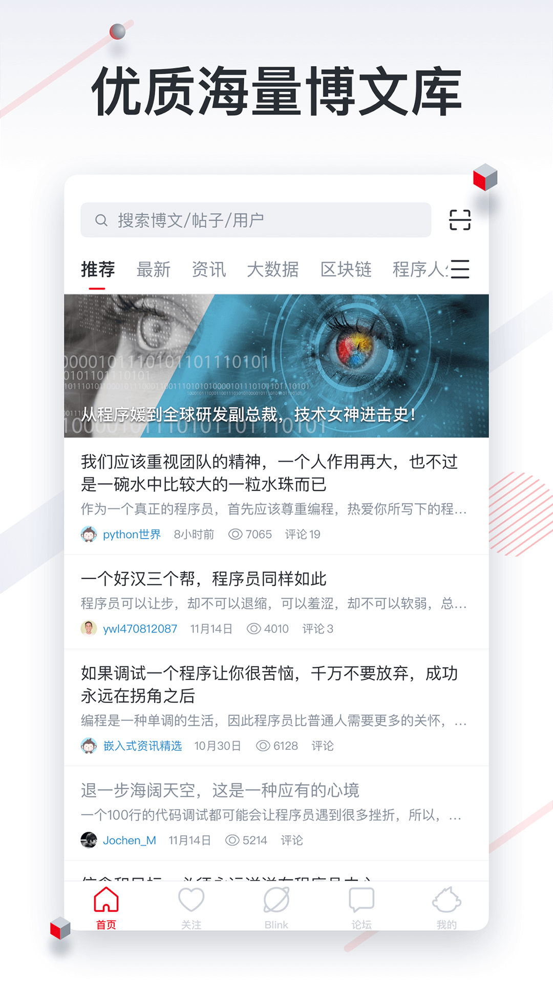 csdn下载