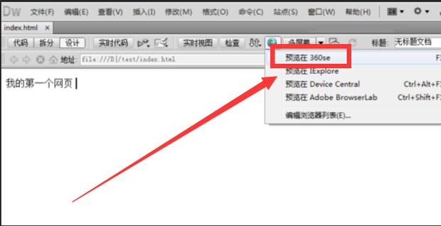 dw是什么