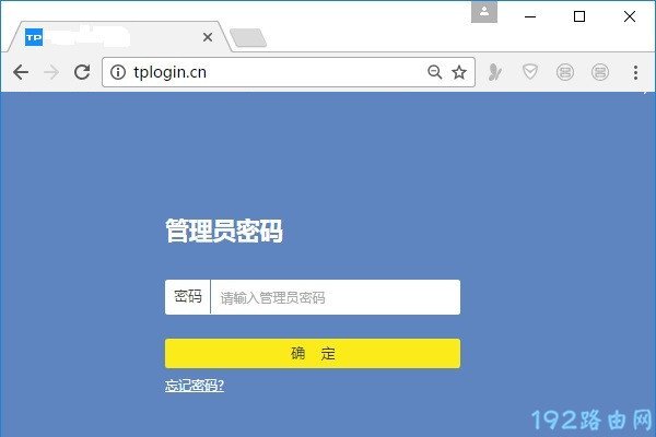 路由器管理员密码