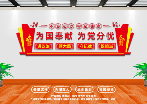 奉献的意思