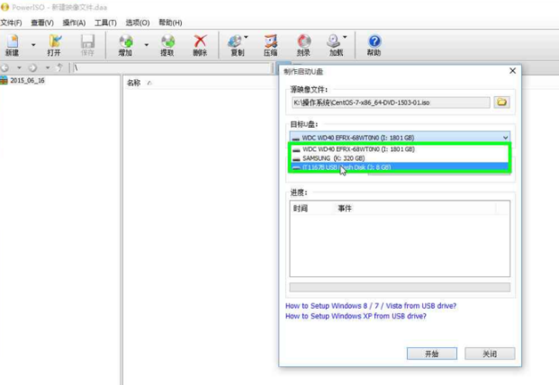 poweriso