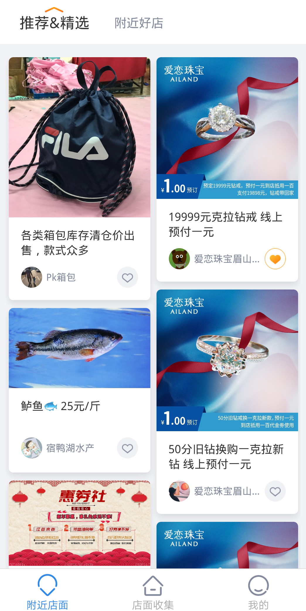 瀑布流布局