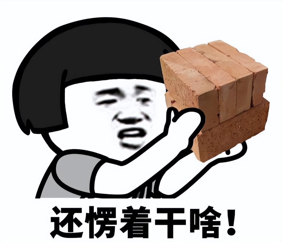 我要打游戏