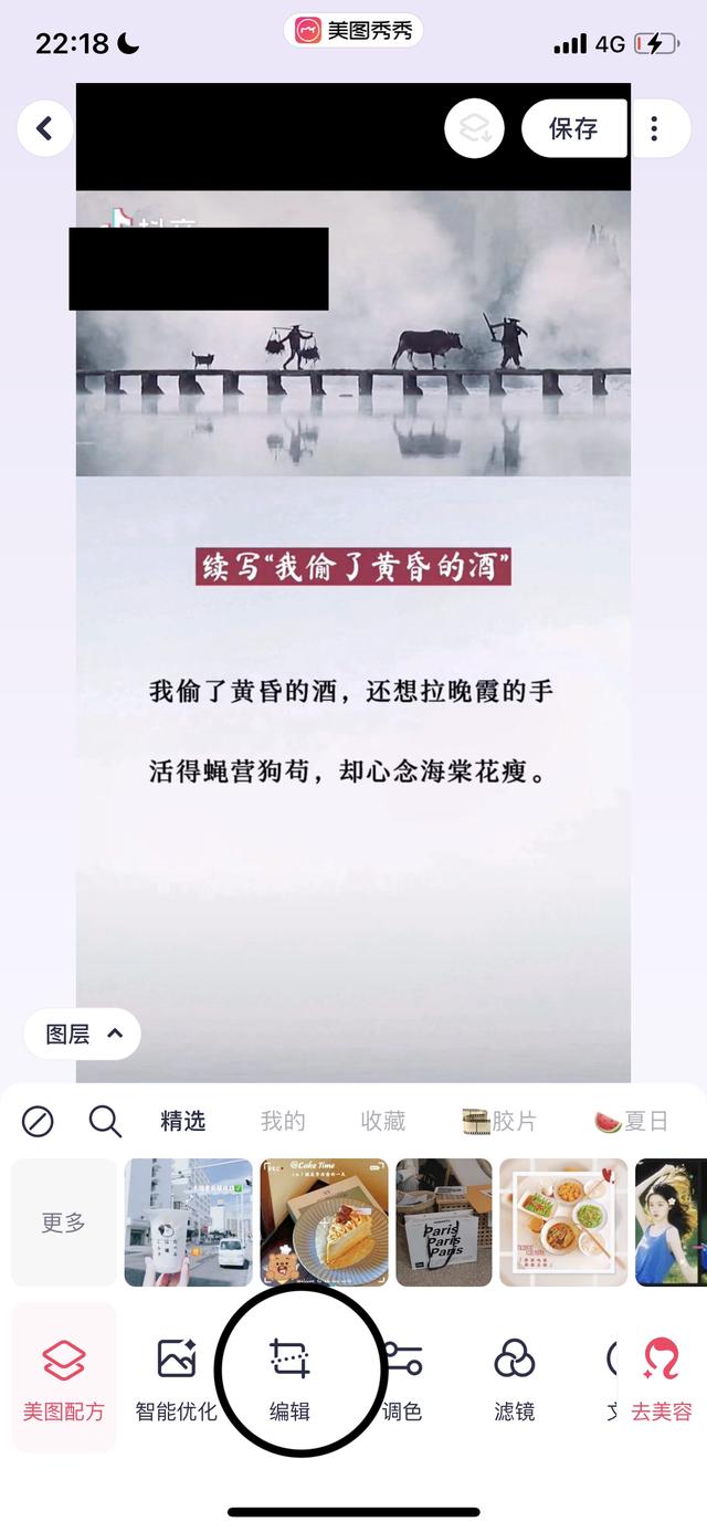 抖音尺寸