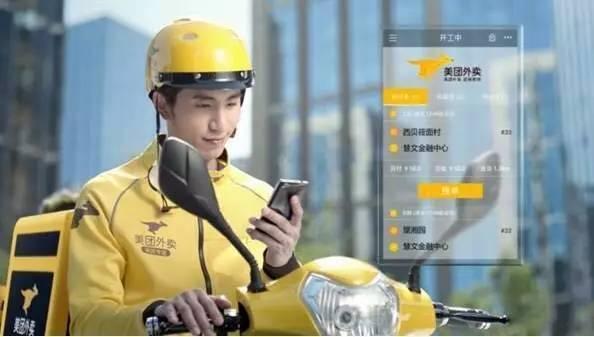 美团外卖怎么代付