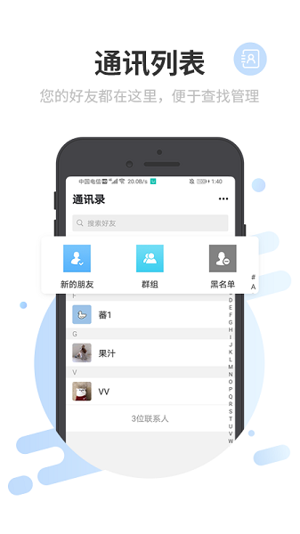 酷聊官网