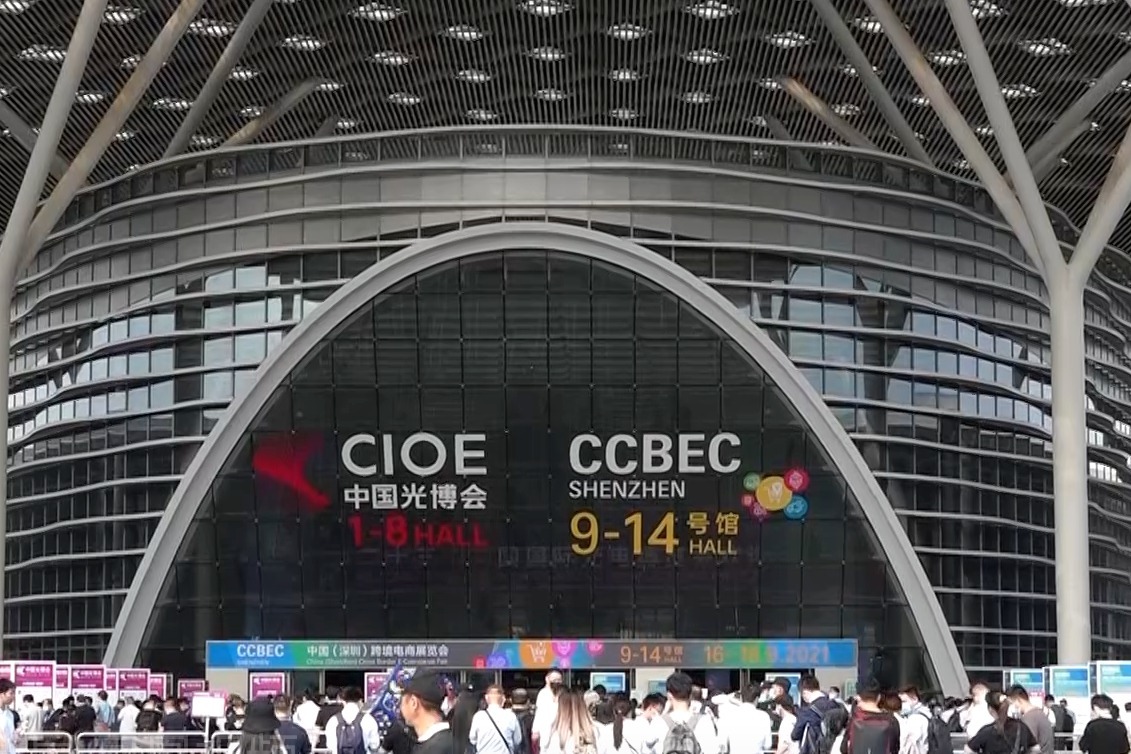 深圳电商公司排名