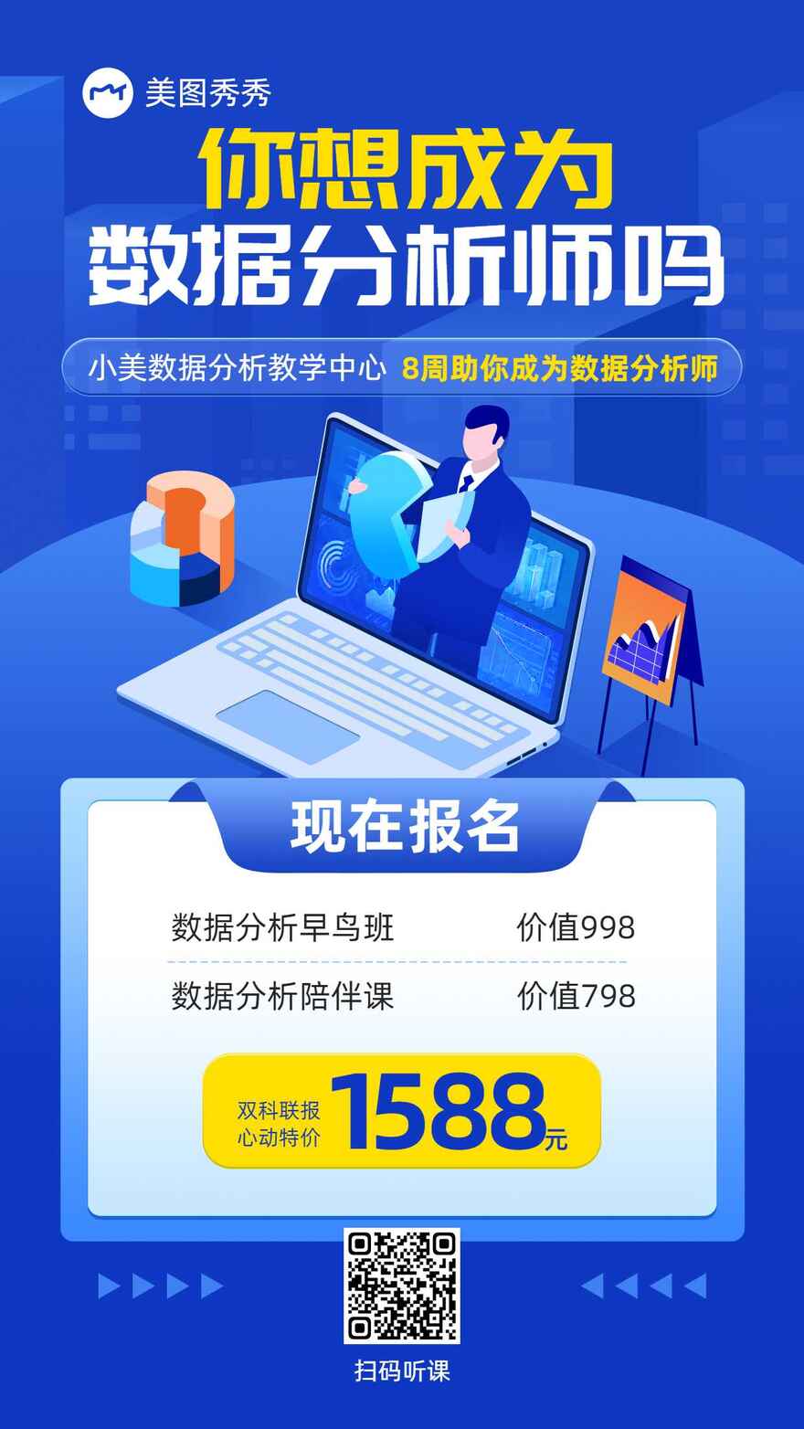 什么是扫描件