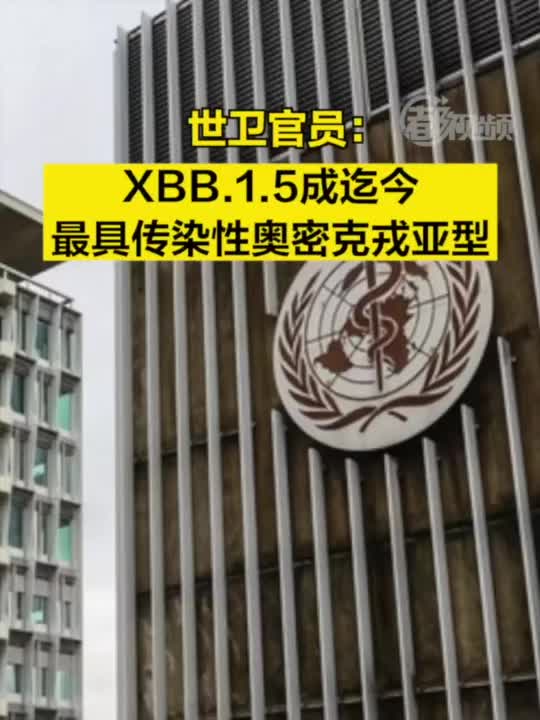 xbb
