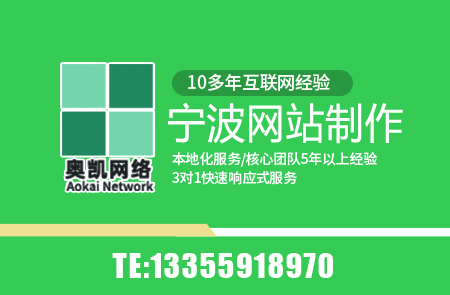 宁波网站优化