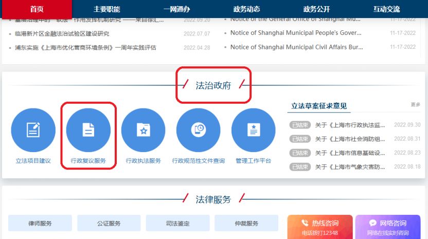 上海市司考证备案