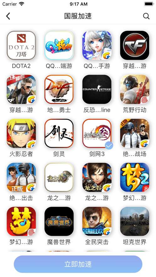 h3c魔术家