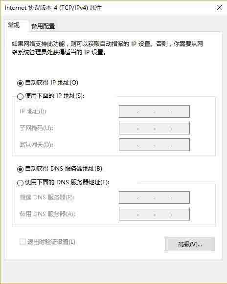 静态ip怎么设置