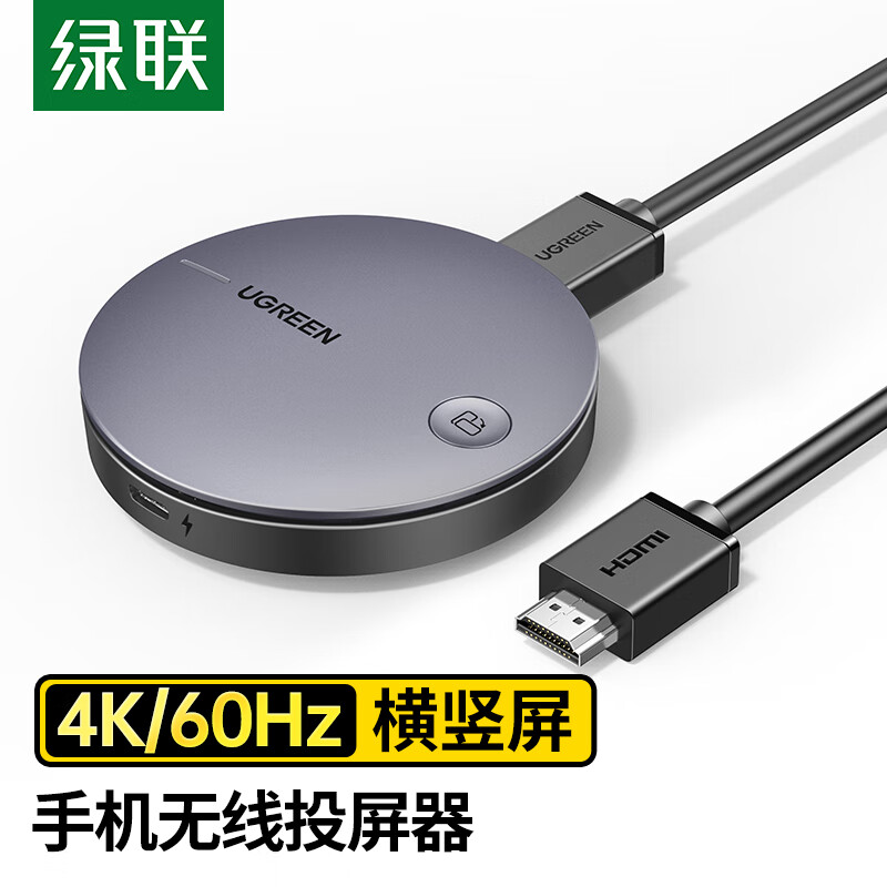 4k60hz