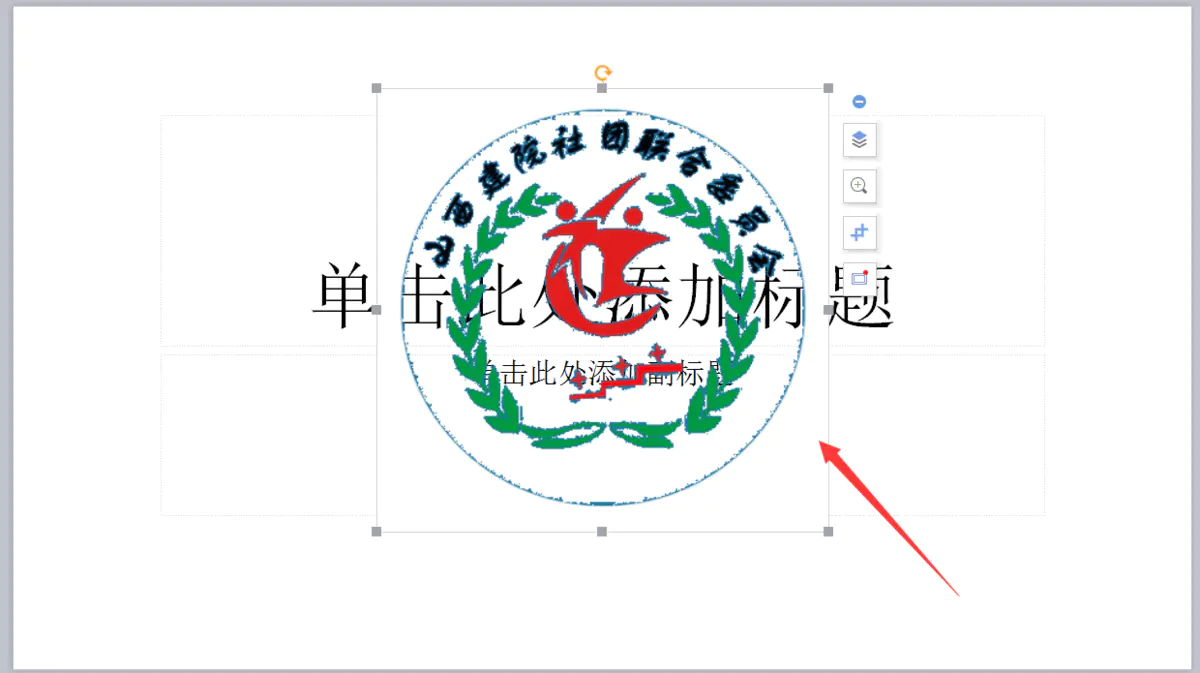png格式图片
