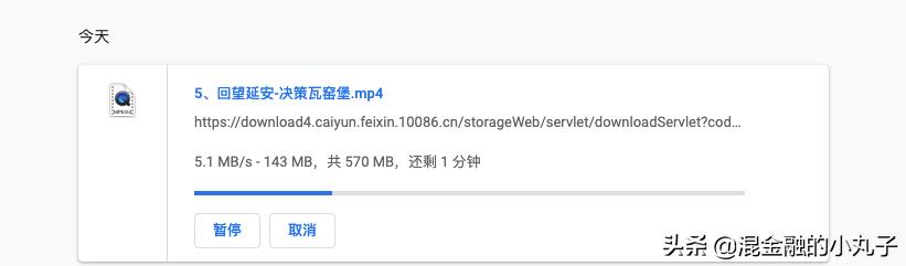 什么网盘好用又安全
