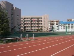 文建中学