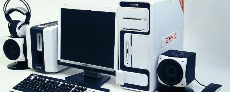 pc机是什么