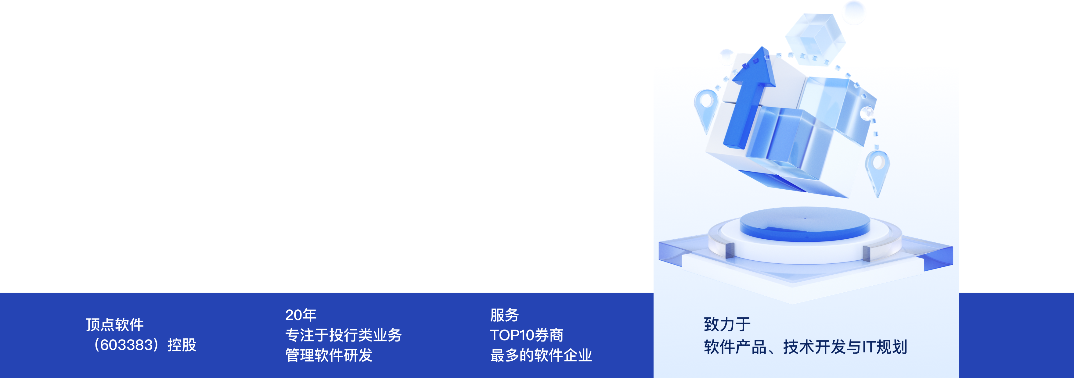 abs资产证券化