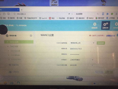 ssl错误