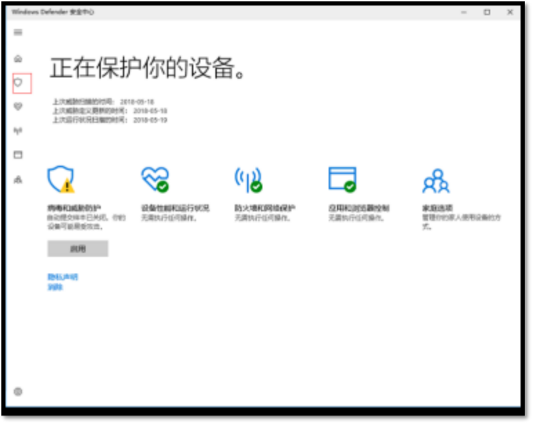 白名单什么意思