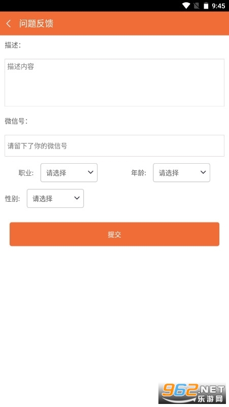 云端挂机