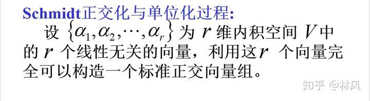 向量单位化