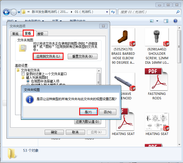 图片不显示缩略图