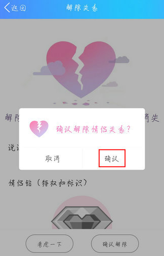 情侣空间怎么弄