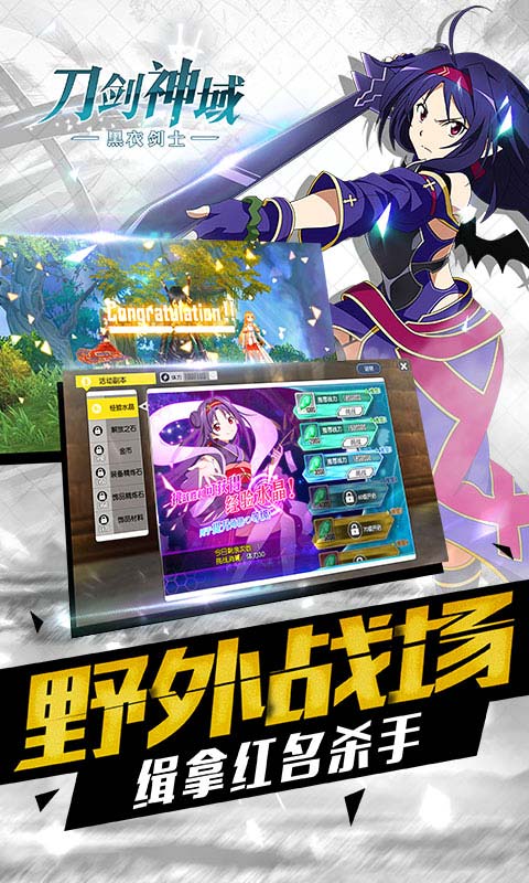 刀剑私服