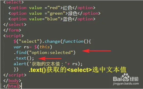 select标签