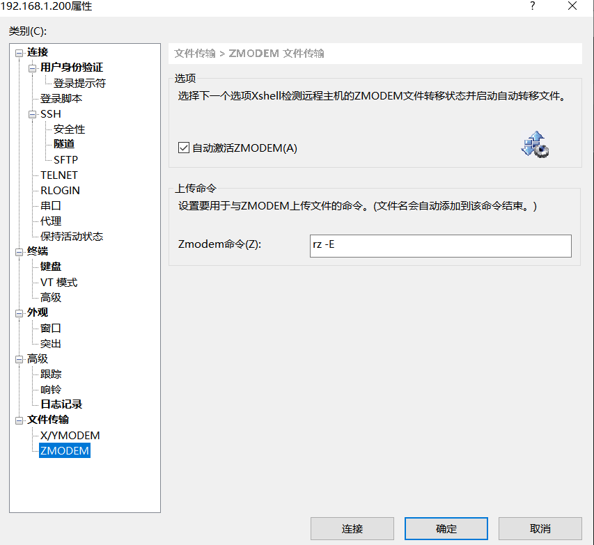 xmodem