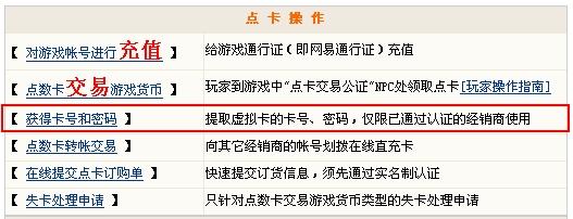 卡密