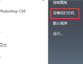 打印机驱动删除