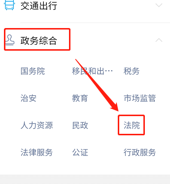 个人查询