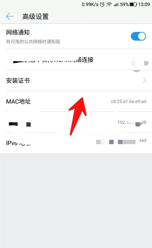 手机地址