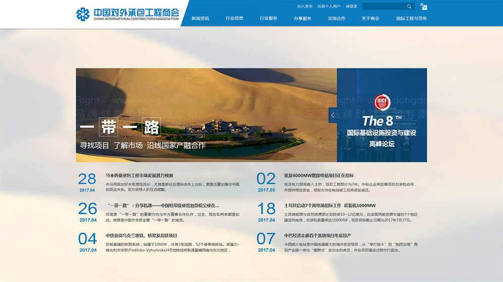 杭州网站设计