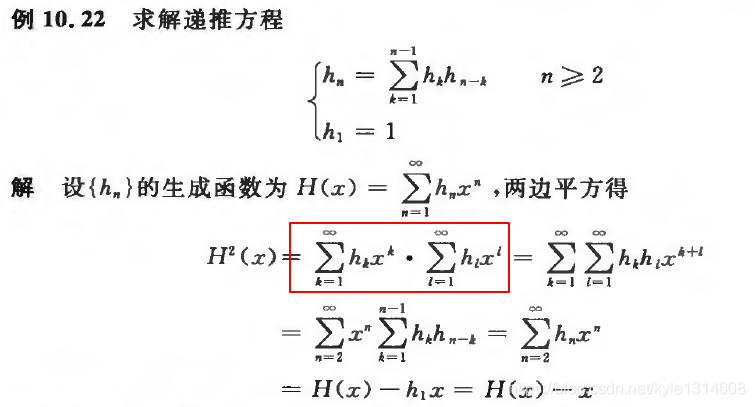 累加符号