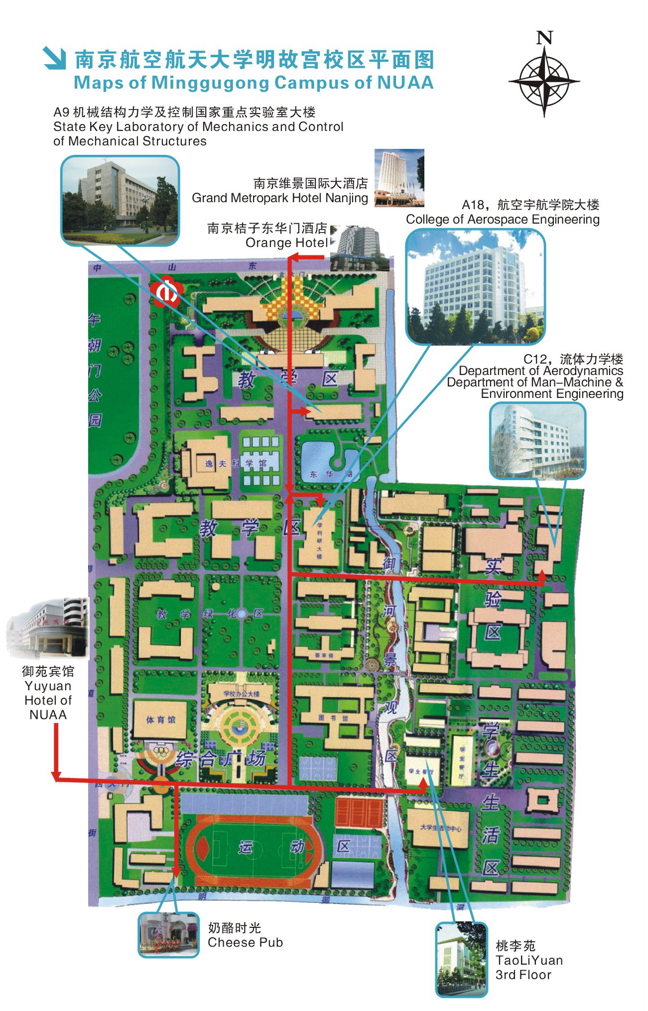 高德地图控制台