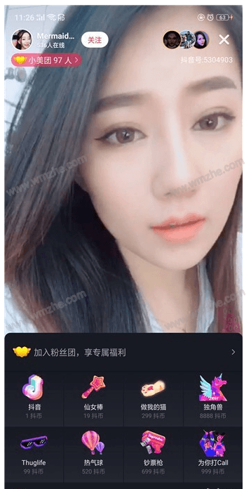 抖币怎么充值
