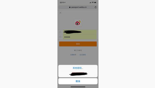 自动生成密码