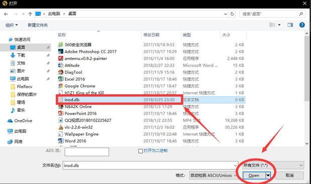 db文件怎么打开